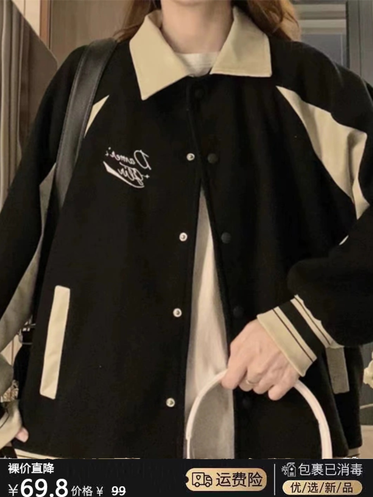 Baseball Jackets Girls With Le - Women'S Fashion Utility Jacket review and price