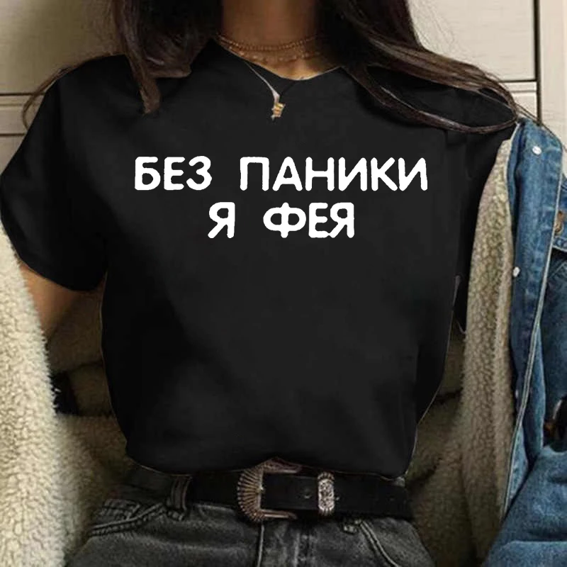 Summer Women T-shirt 2023 Fash - Women'S Fashion In The 90S review and price